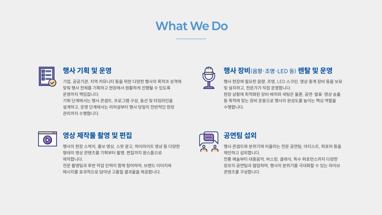 프로젝트 배경 이미지