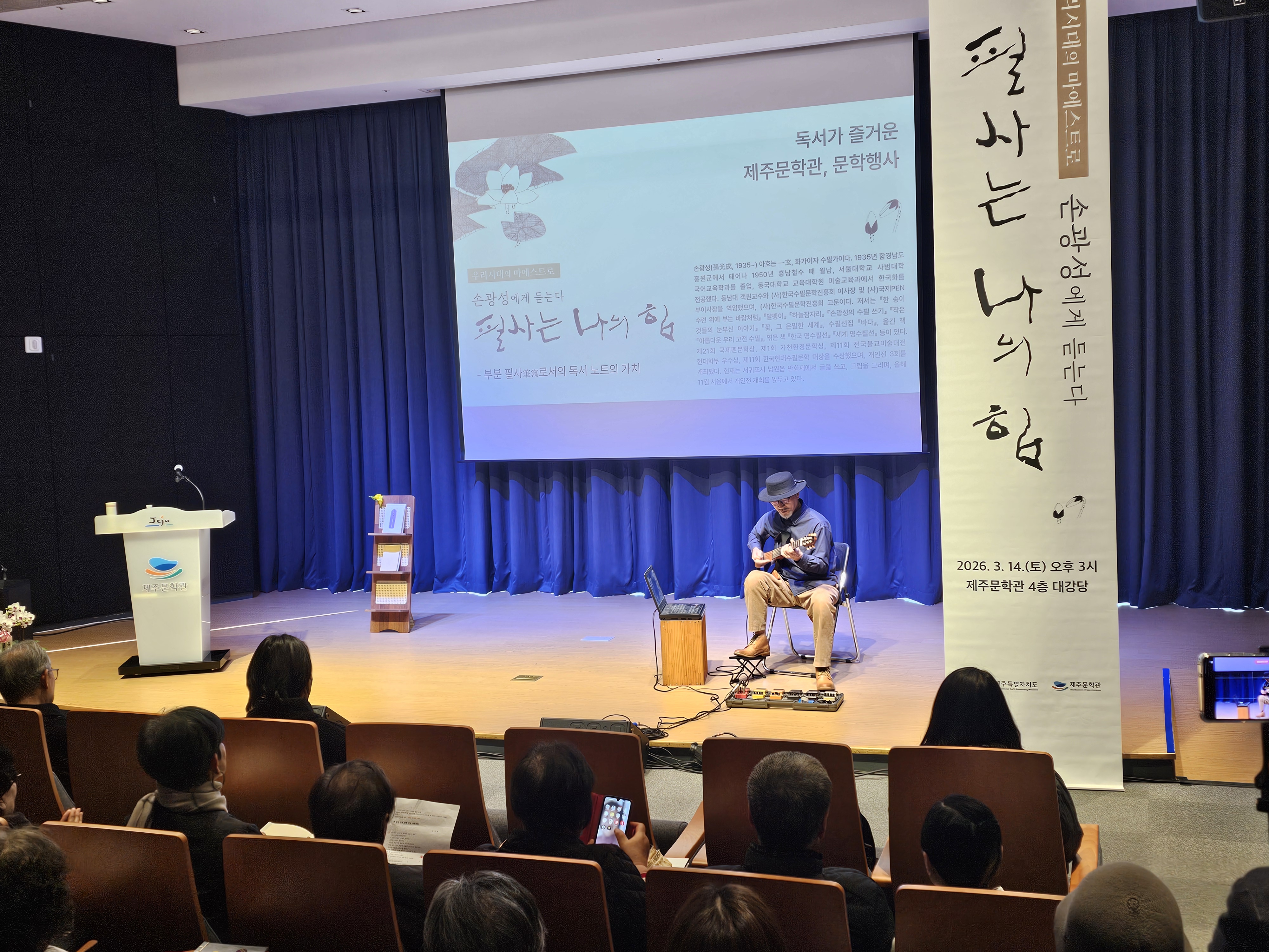2026 지역 평생교육관계자 워크숍