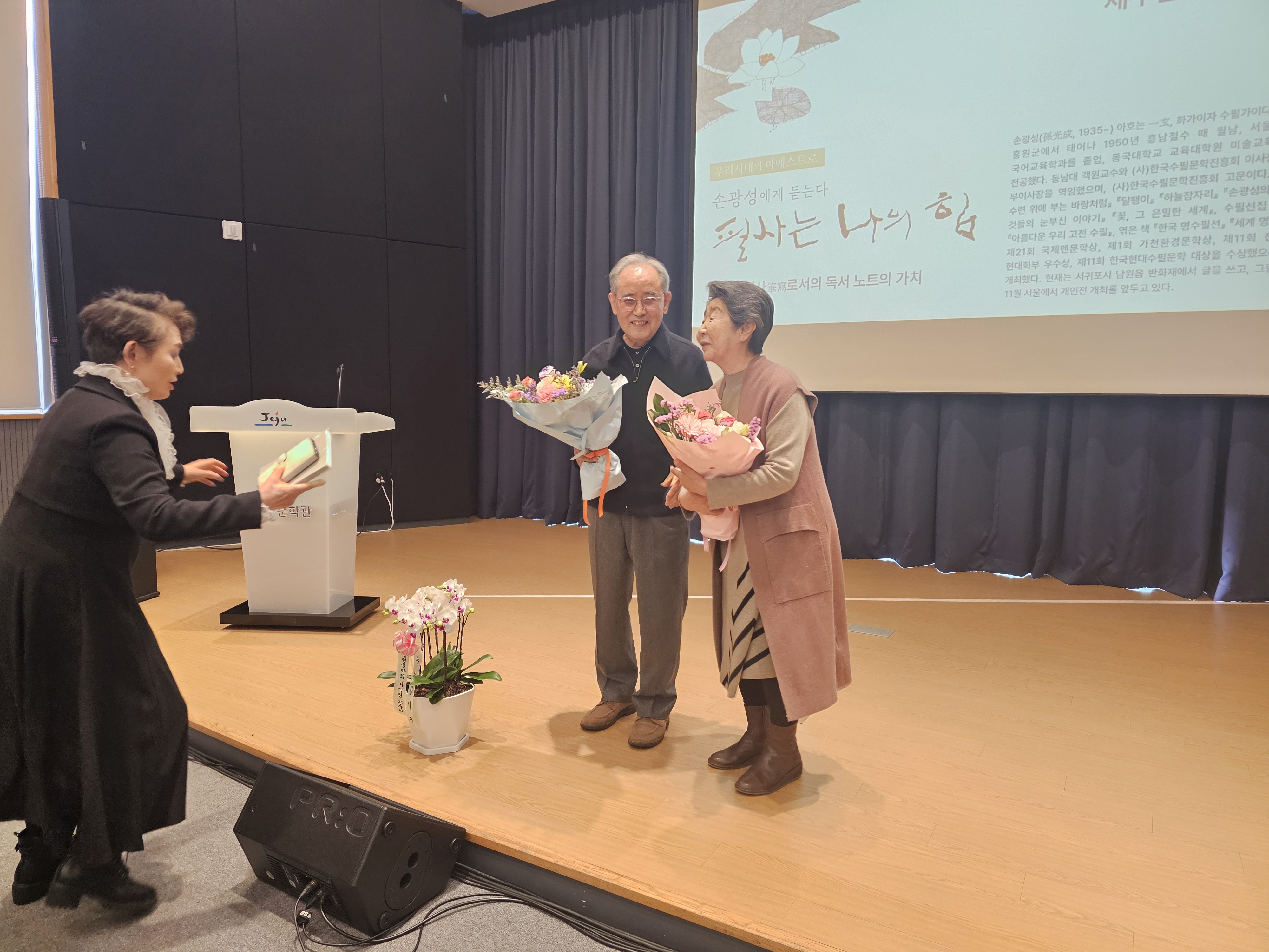 2026 지역 평생교육관계자 워크숍